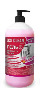 Гель для миття посуду OxiClean "Silver Line" Бабл Гам з дозатором 0,5л